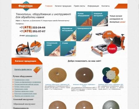 Компания Форстоун - оборудование и инструмент для обработки камня 2012г.